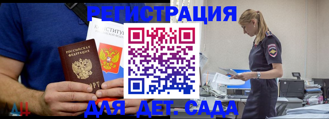 прописка для военкомата в Первоуральске