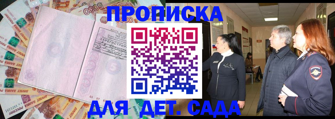 временная регистрация недорого в Первоуральске