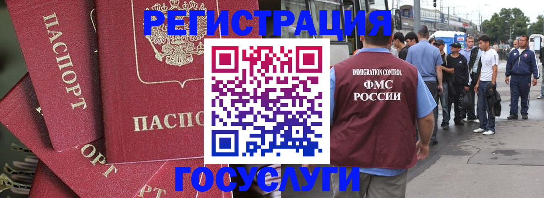 купить прописку в Первоуральске