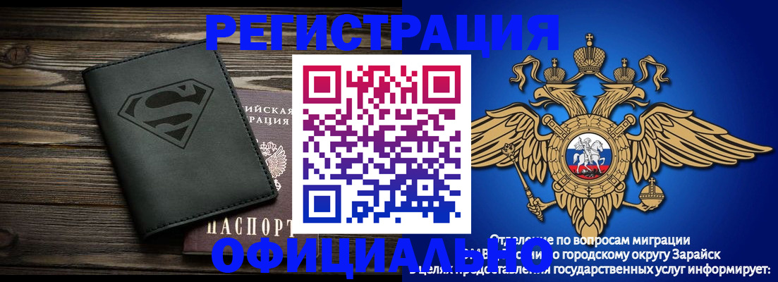 прописка паспорт в Первоуральске